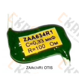 ZAA634R1 Otis - RC-цепочка для PAIS-CV (0.33мкФ, 100Ом)