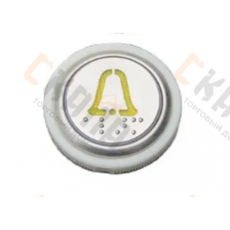 Модуль кнопочный BST BAS100 A4N18639 (A3N18489) белая подсветка с маркировкой КОЛОКОЛЬЧИК