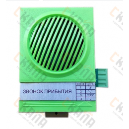 ДУС3.840.00 Звонок прибытия  МЛЗ