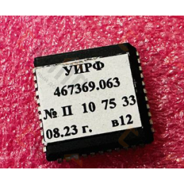 Процессор ПЗУ для ЦПУ УИРФ.467369.063 ЩЛЗ (универсальная)
