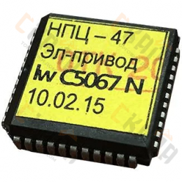 Процессор для платы ПКЛ-32 не регулируемый привод LW C5067N