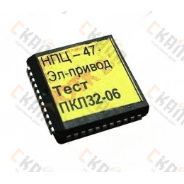 Процессор ПЗУ для плата ПКЛ 32-06 (Тест пкл32-06) Контроллер W78Е516 – DPG (PLC-44)
